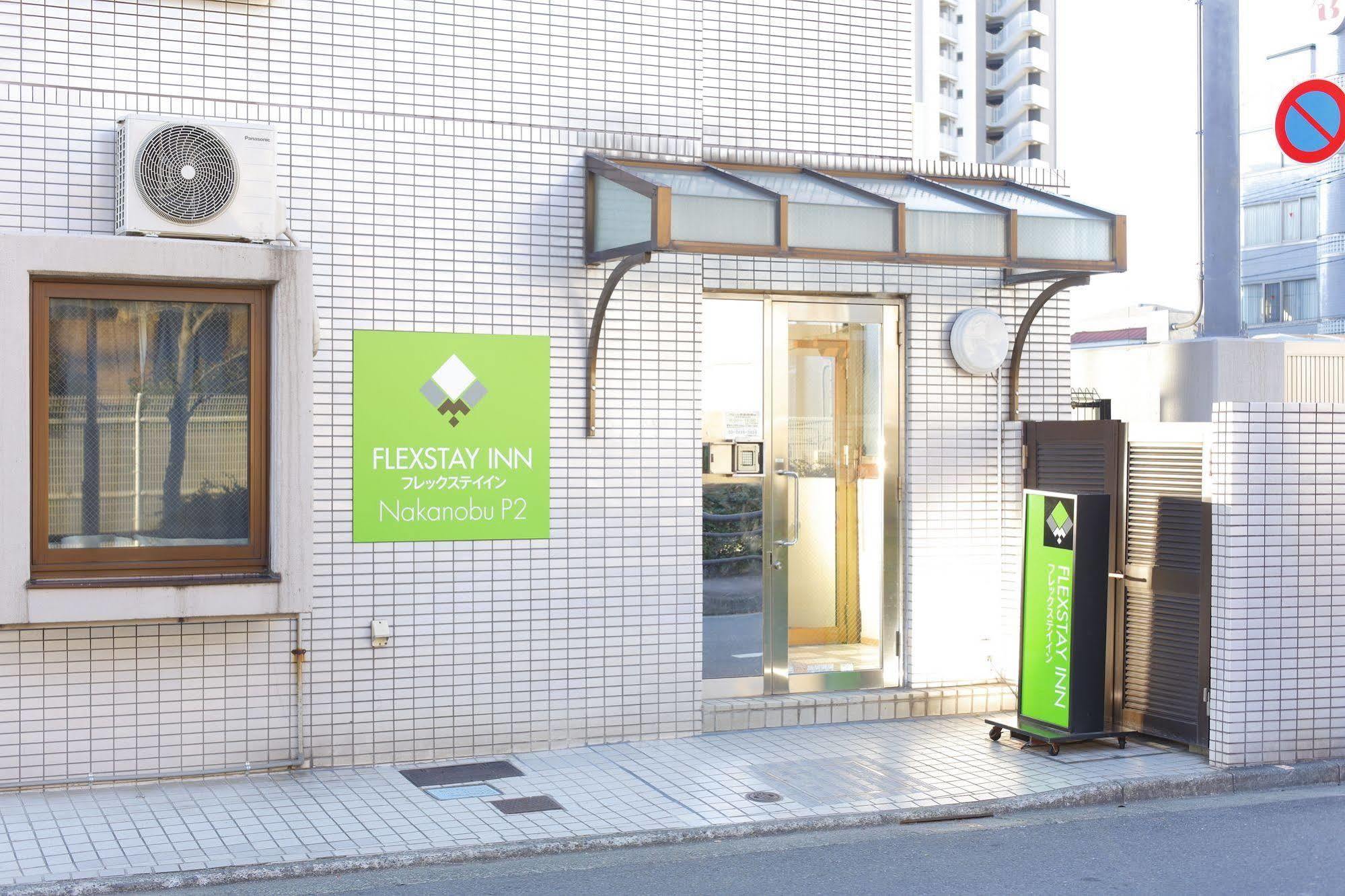 Flexstay Inn Nakanobu Tokyo Ngoại thất bức ảnh